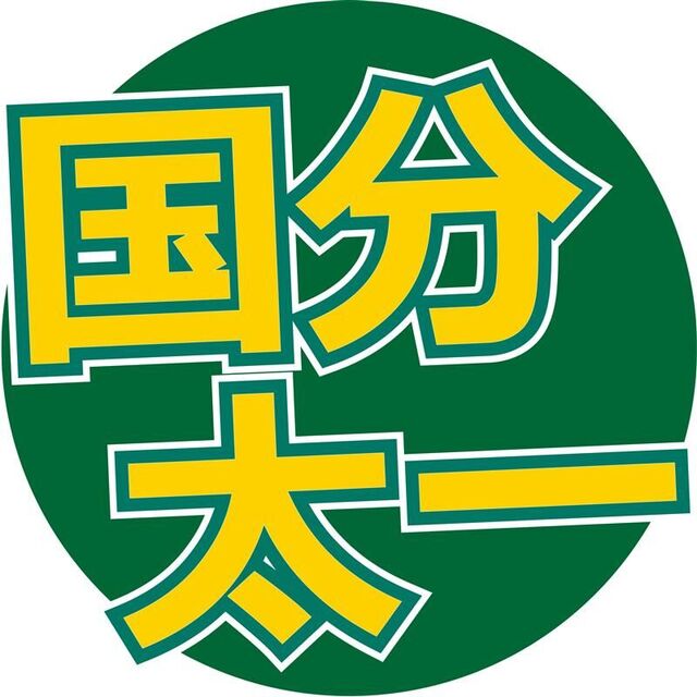 国分太一、丸亀製麺のサイトから姿消す　ＴＯＫＩＯ城島茂、松岡昌宏は継続掲載